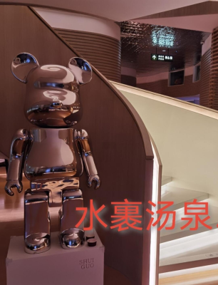 赤峰洗浴觀影體驗(yàn)館電話多少-第1張圖片