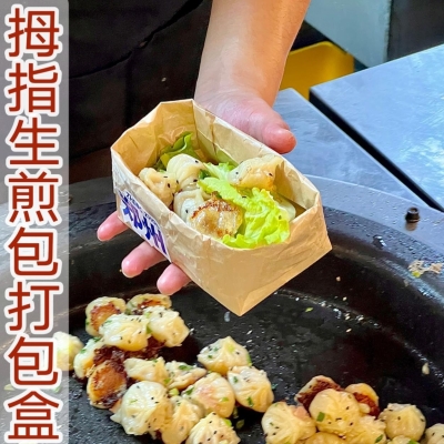 赤峰拇指煎包店地址電話號碼-第1張圖片