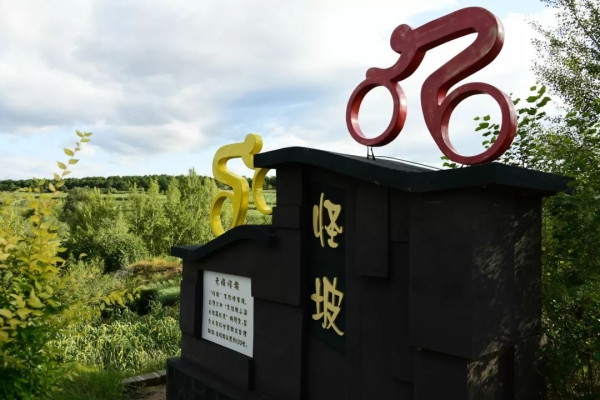 赤峰文鐘鎮(zhèn)家具廠電話號碼-第1張圖片