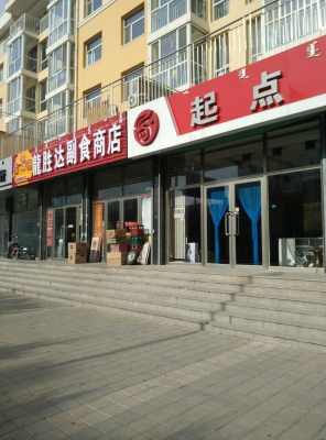 赤峰四人酒店地址電話(huà)號(hào)碼-第1張圖片