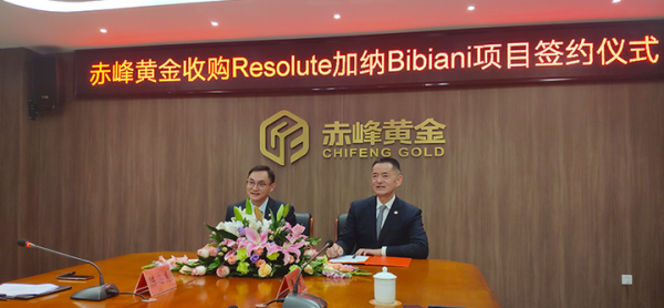 赤峰柴蘭胡子金礦電話號(hào)碼-第1張圖片