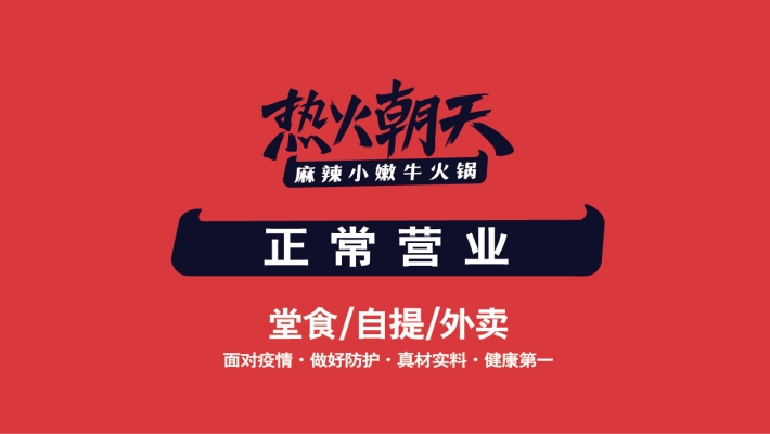 赤峰市小紅雁火鍋電話號(hào)碼-第1張圖片