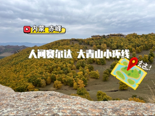 內(nèi)蒙赤峰德泰物流電話號碼-第1張圖片