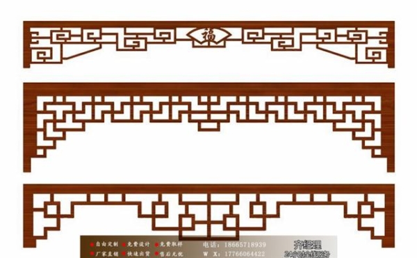 赤峰花格廠家電話號(hào)碼查詢-第1張圖片