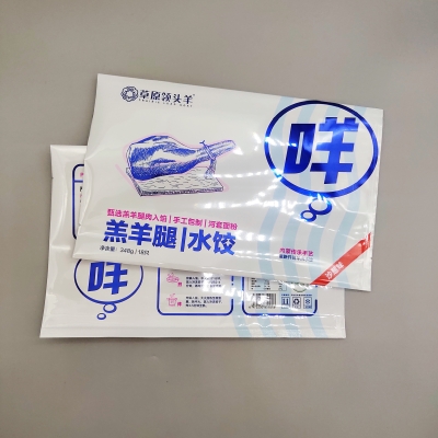 赤峰包裝袋定制電話地址查詢-第1張圖片