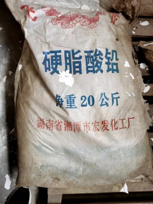 赤峰回收化工原料電話號碼-第1張圖片