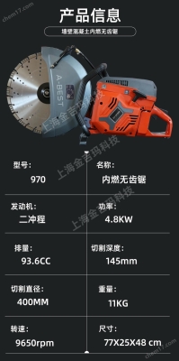 赤峰鑄鐵切割機銷售電話-第1張圖片