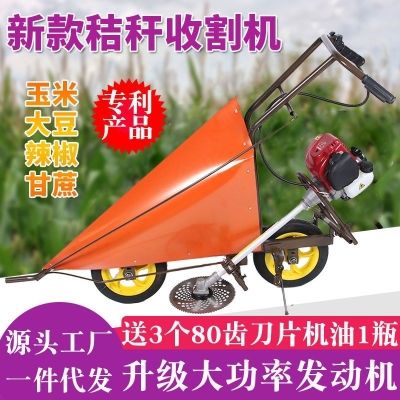 赤峰農(nóng)機(jī)割桿機(jī)出租電話號(hào)碼-第1張圖片