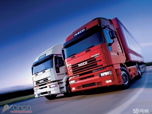 赤峰至株洲物流專線電話號碼-第1張圖片