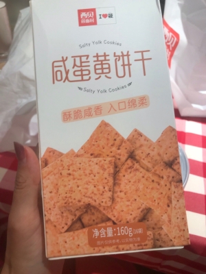 赤峰瓜子外賣電話多少號碼-第1張圖片