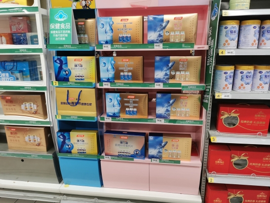 赤峰佳樂福超市電話號(hào)碼-第1張圖片