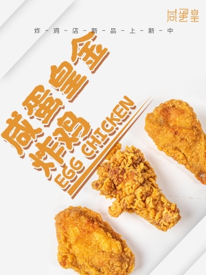 赤峰無骨炸雞店電話地址查詢-第1張圖片