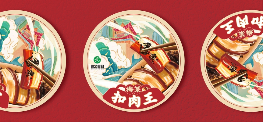 赤峰扣肉半成品批發(fā)電話地址-第1張圖片