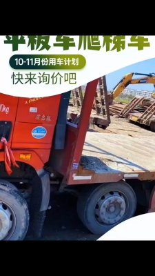 赤峰面包車配貨站電話號碼-第1張圖片