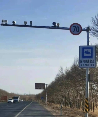 赤峰路燈廠(chǎng)家電話(huà)號(hào)碼查詢(xún)-第1張圖片