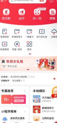 赤峰恒通物流信用碼電話查詢-第1張圖片