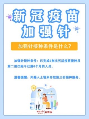 赤峰市疫情管控電話號碼-第1張圖片