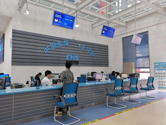 赤峰職工醫(yī)保局電話號(hào)碼是多少-第1張圖片