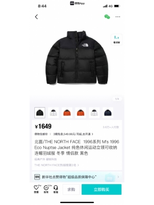 赤峰市哪家羽絨服做得好-第1張圖片