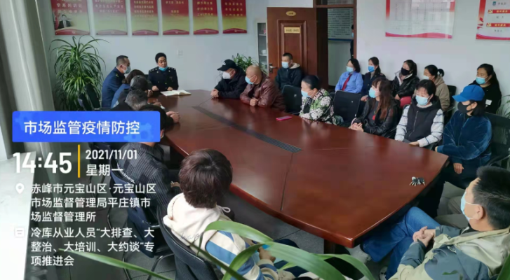 赤峰平莊公安局電話號碼-第1張圖片