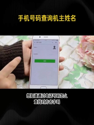 赤峰地區(qū)配貨站電話號碼查詢-第1張圖片