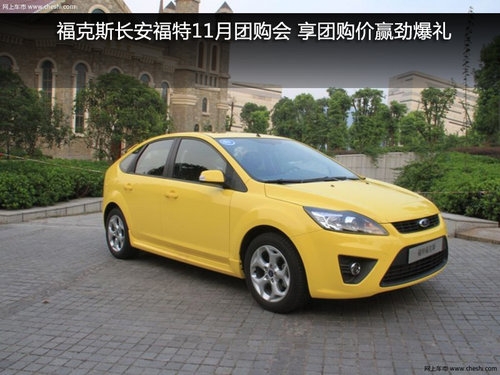 赤峰福特4s店電話維修-第1張圖片