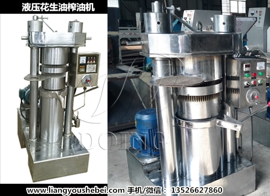 赤峰花生油精煉機(jī)電話號(hào)碼-第1張圖片