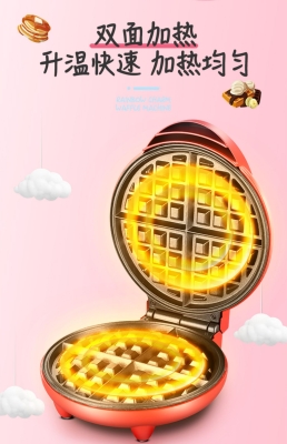 赤峰打餅機(jī)廠家電話號(hào)碼-第1張圖片