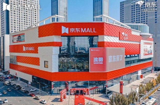 赤峰京東家電自營店電話號碼-第1張圖片