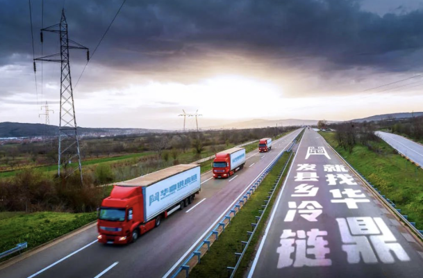 赤峰冷藏冷鏈物流電話號(hào)碼-第1張圖片