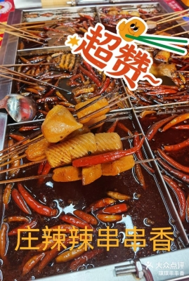 赤峰紅山花園胡同酒吧電話號碼-第1張圖片