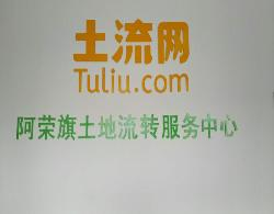 赤峰桂英飯店電話地址查詢號(hào)碼-第1張圖片