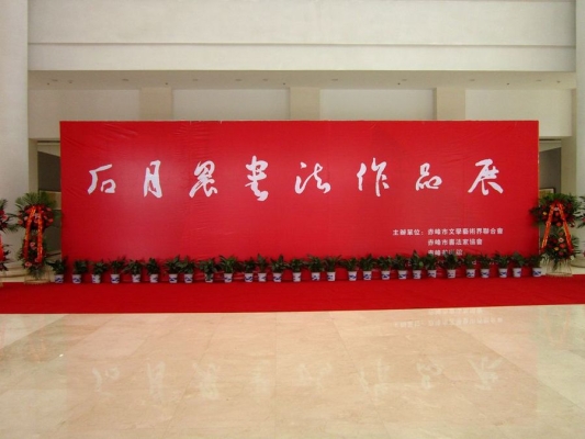 赤峰銘藝攝影店地址電話號(hào)碼-第1張圖片