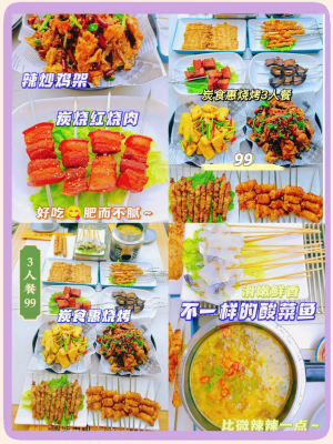 赤峰燒烤定制電話地址是多少號-第1張圖片