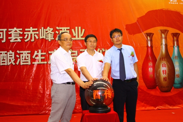 赤峰奇特酒廠電話地址是多少號-第1張圖片