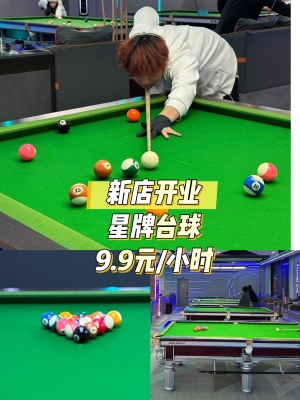 赤峰市聚星臺(tái)球館電話(huà)號(hào)碼-第1張圖片