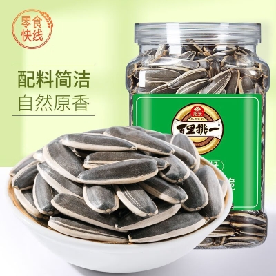 赤峰大瓜子炒貨電話號碼查詢-第1張圖片