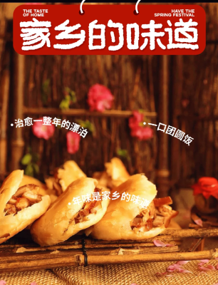 赤峰特產(chǎn)熟食店地址電話號碼-第1張圖片