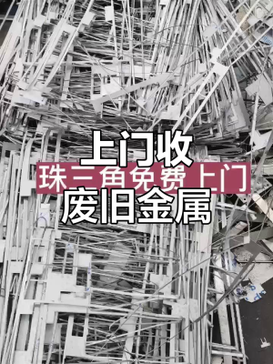 赤峰收紙殼上門回收電話號碼-第1張圖片