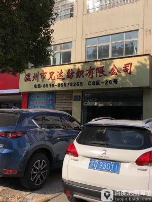 赤峰兒童游泳中心電話多少號-第1張圖片