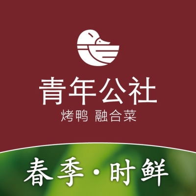 赤峰烤鴨外賣配送電話地址查詢-第1張圖片