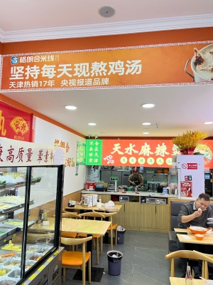 赤峰月老麻辣燙電話地址查詢-第1張圖片