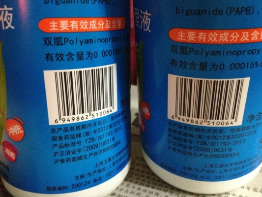 赤峰條形碼申辦電話查詢-第1張圖片