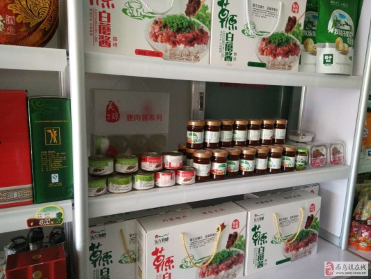 赤峰奶食品炒米批發(fā)電話號碼-第1張圖片