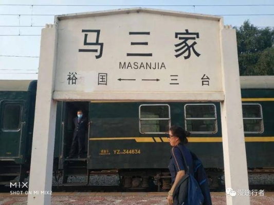 赤峰馬三菜館電話號碼多少-第1張圖片