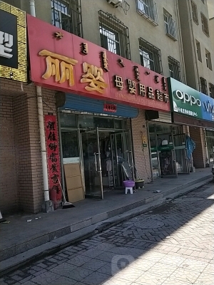 赤峰修表店鋪電話地址在哪里-第1張圖片