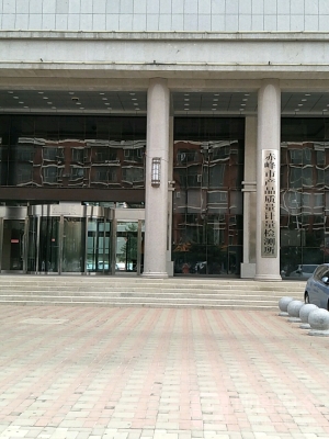 赤峰定做工業(yè)門(mén)窗電話(huà)號(hào)碼-第1張圖片