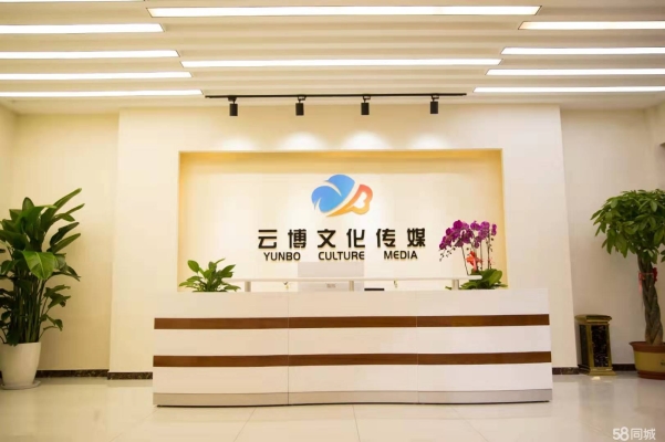 赤峰藝梵傳媒招聘信息電話號(hào)碼-第1張圖片