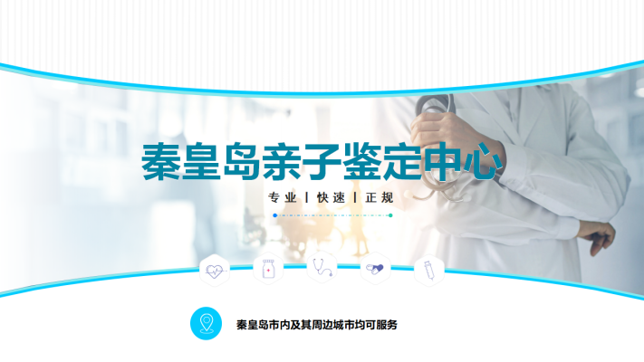 赤峰市專業(yè)鑒定機(jī)構(gòu)電話號(hào)碼-第1張圖片