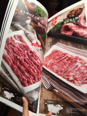 冠縣赤峰羊肉店電話多少號(hào)-第1張圖片